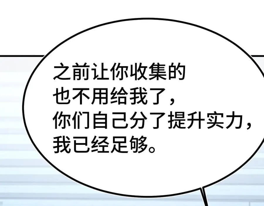 第227话 打了小的来大的141