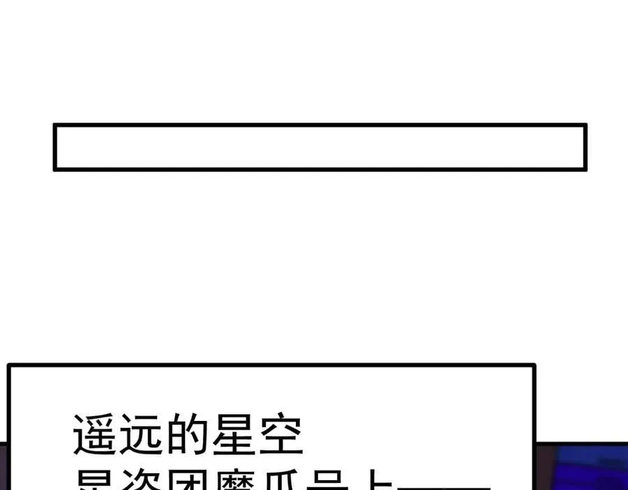 第226话 太阳173