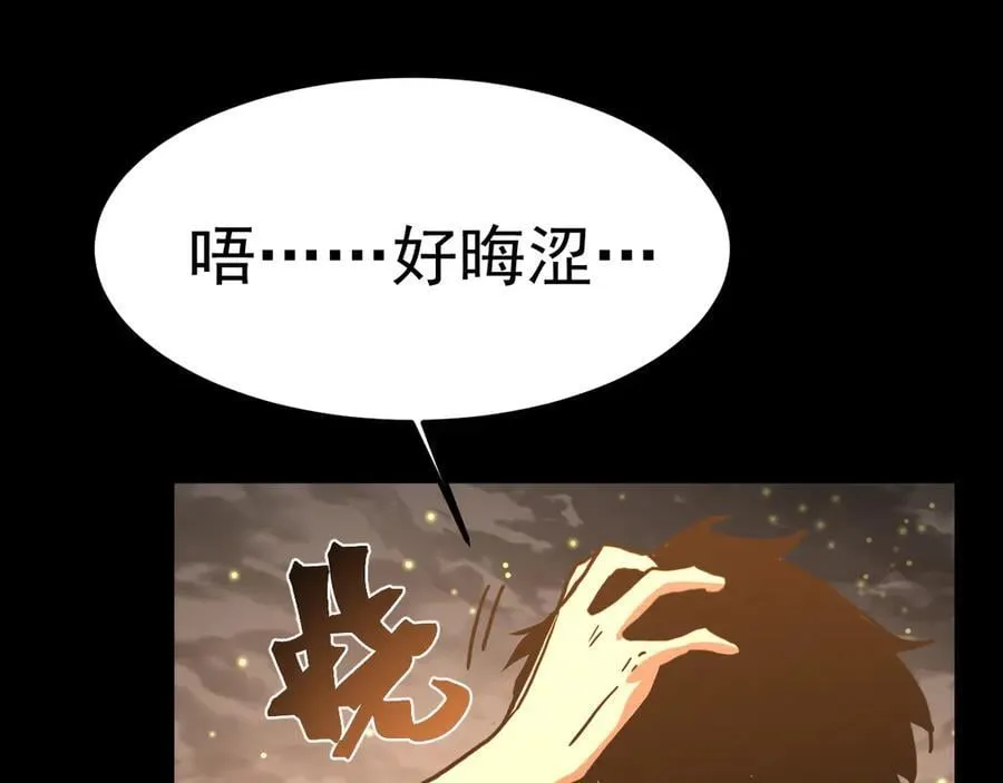 第219话 他真的出来了！67