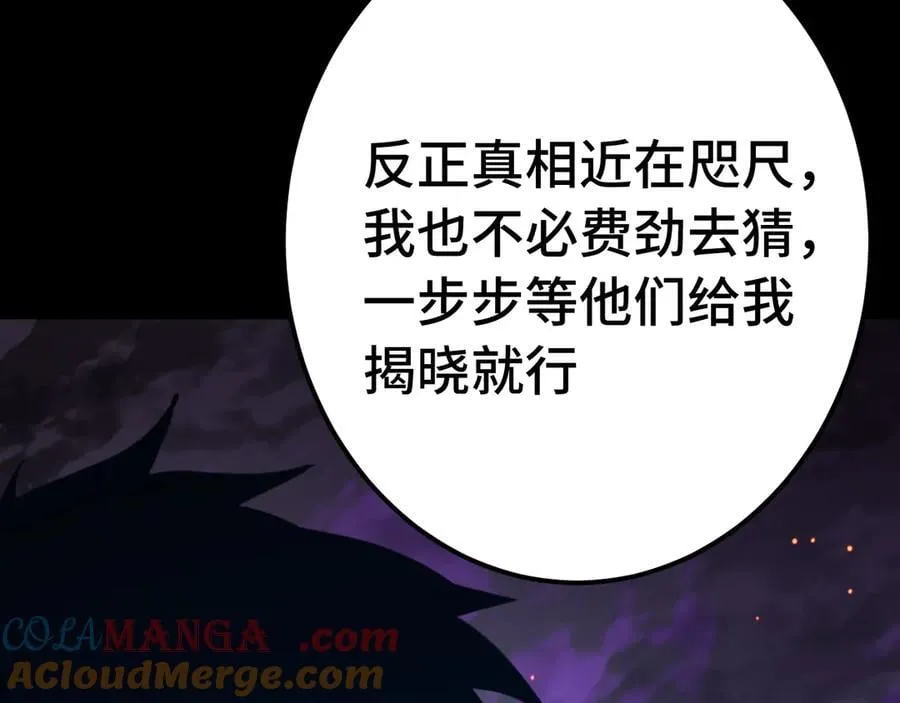 第218话 来袭84