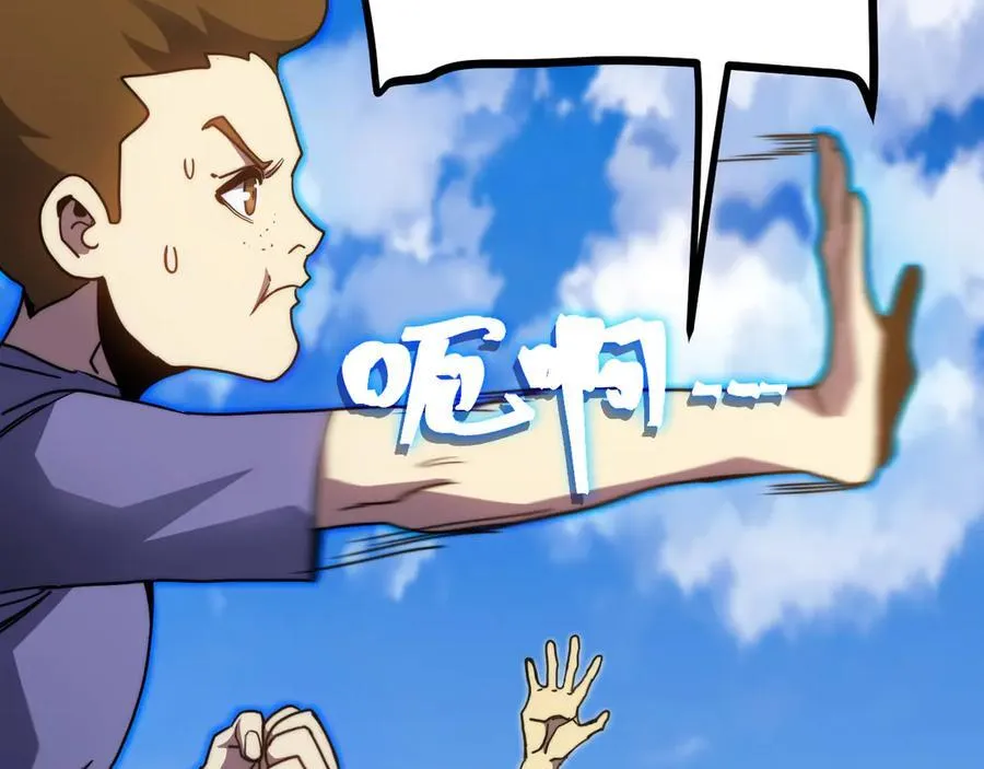 第218话 来袭94