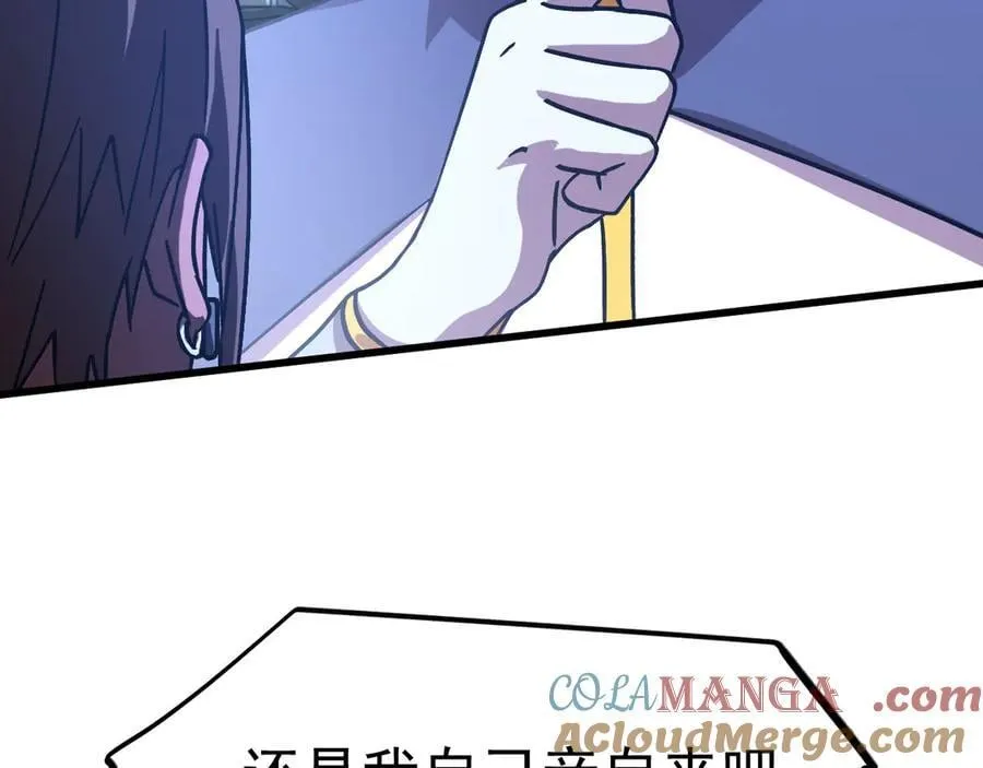 第228话 就这？92