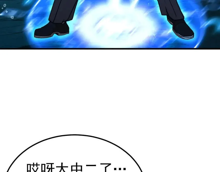 第223话 出关6
