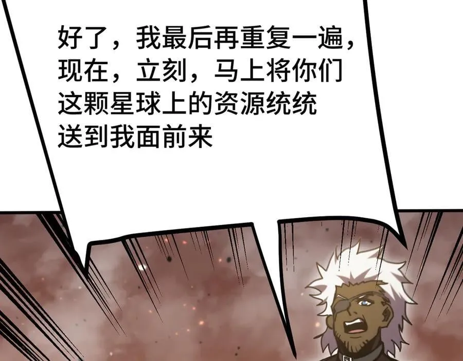 第224话 军神65