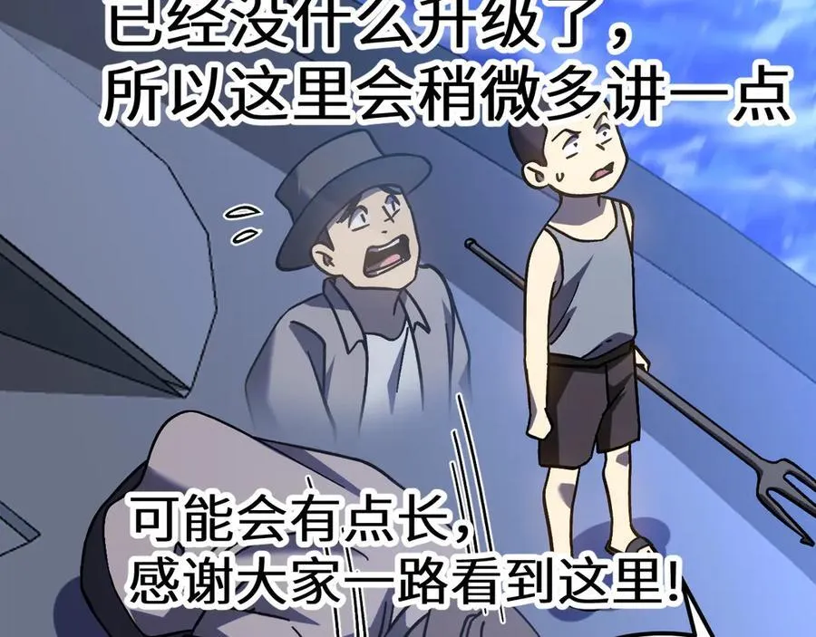 第223话 出关205