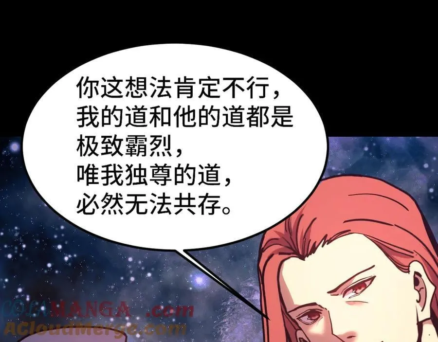 第220话 方向64