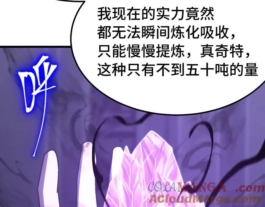 第227话 打了小的来大的52