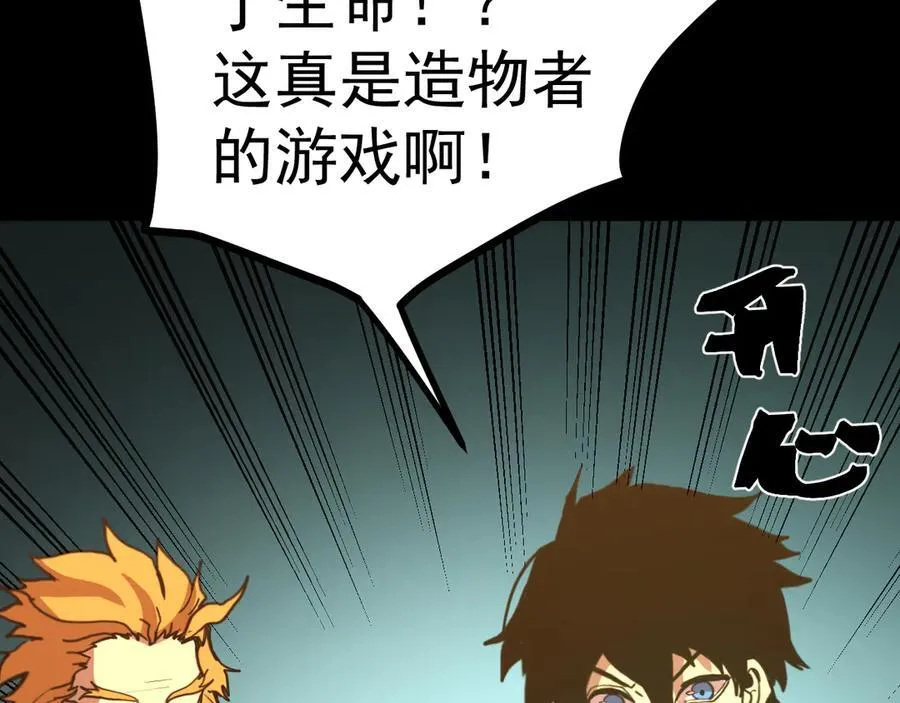 第219话 他真的出来了！54