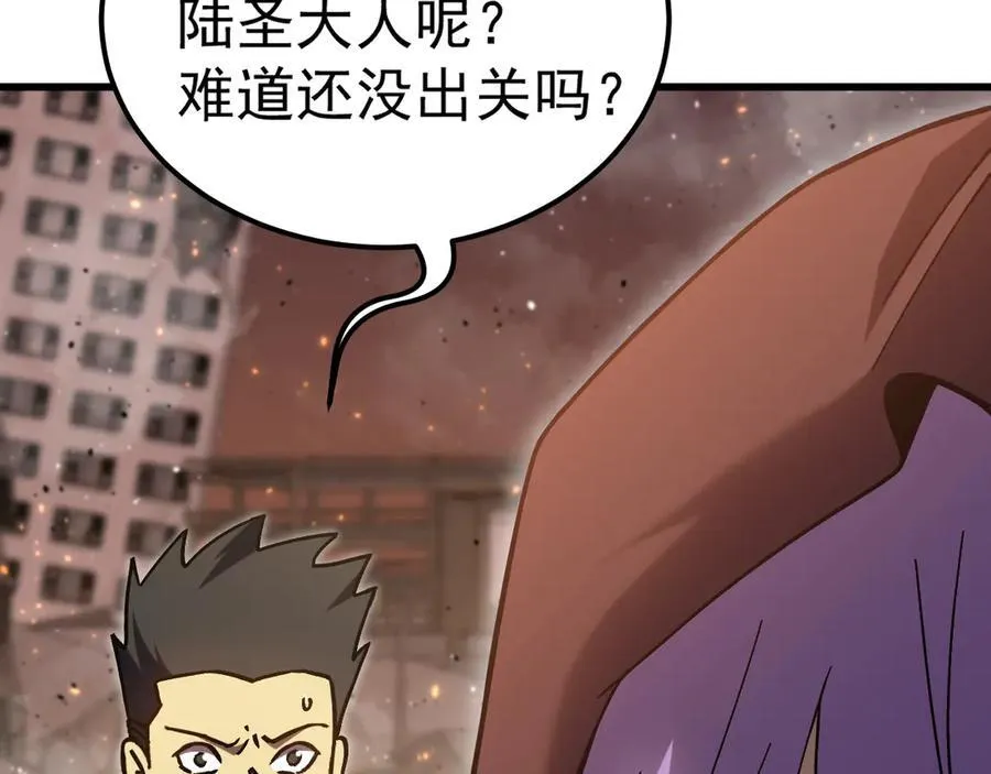 第223话 出关107