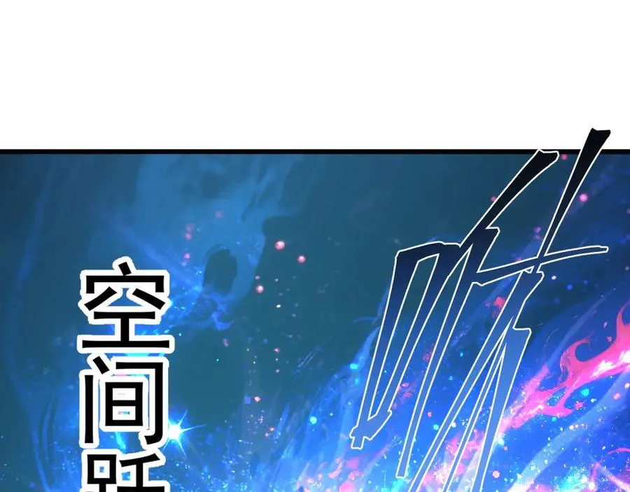 第226话 太阳47