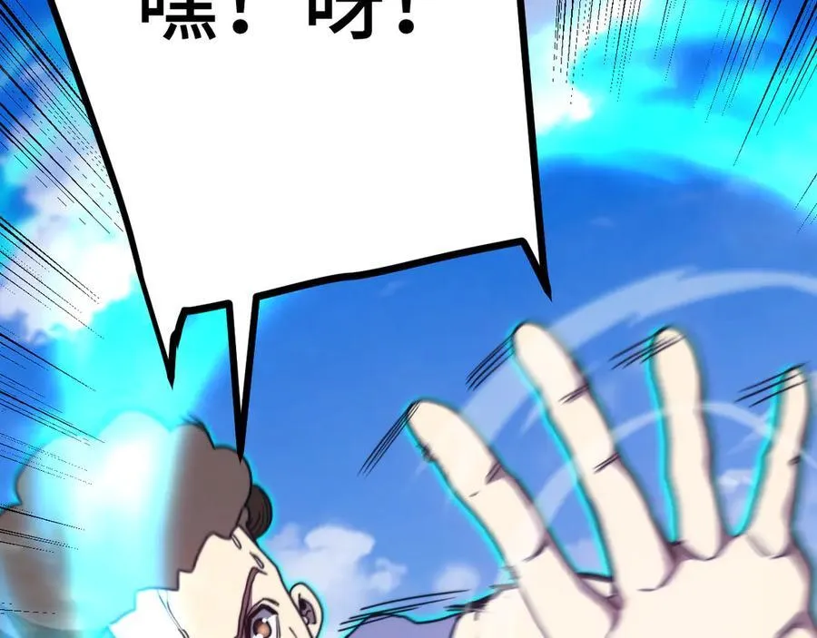 第218话 来袭97