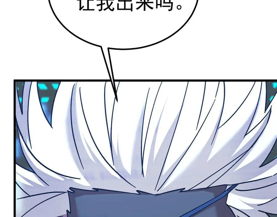 第219话 他真的出来了！175