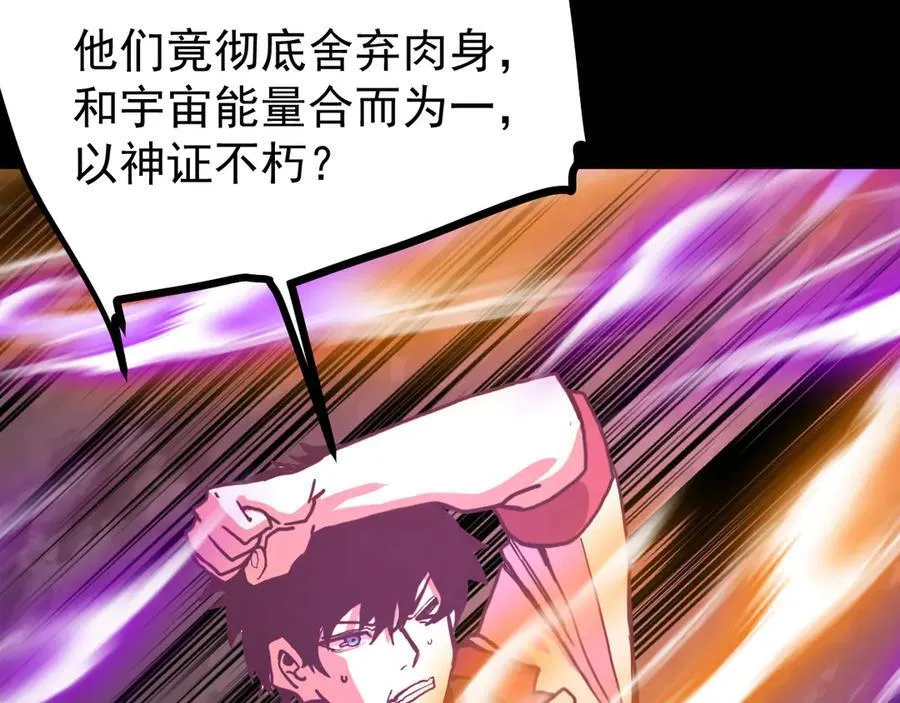 第219话 他真的出来了！98