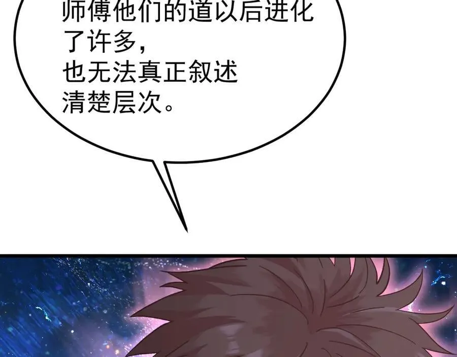 第226话 太阳14