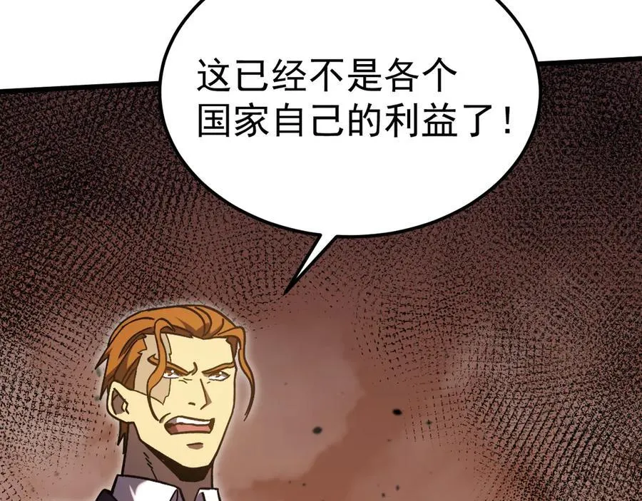第223话 出关127