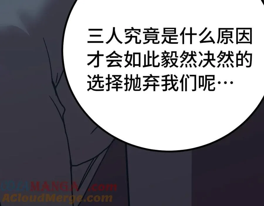 第227话 打了小的来大的176