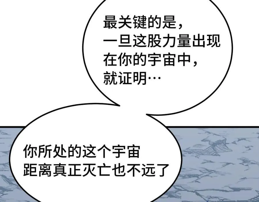 第221话 三人之力73