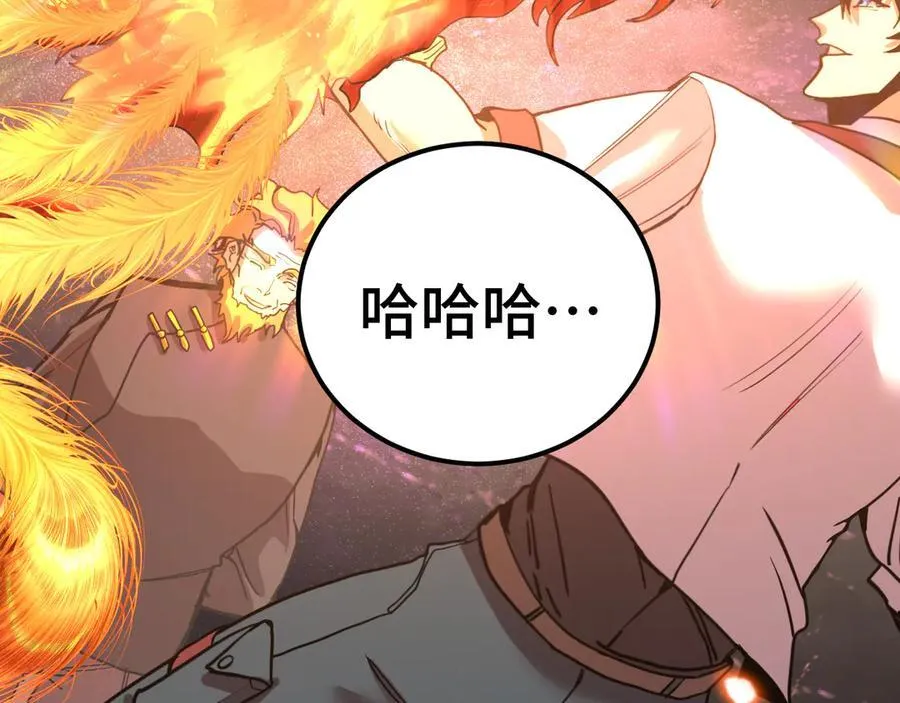 第218话 来袭51