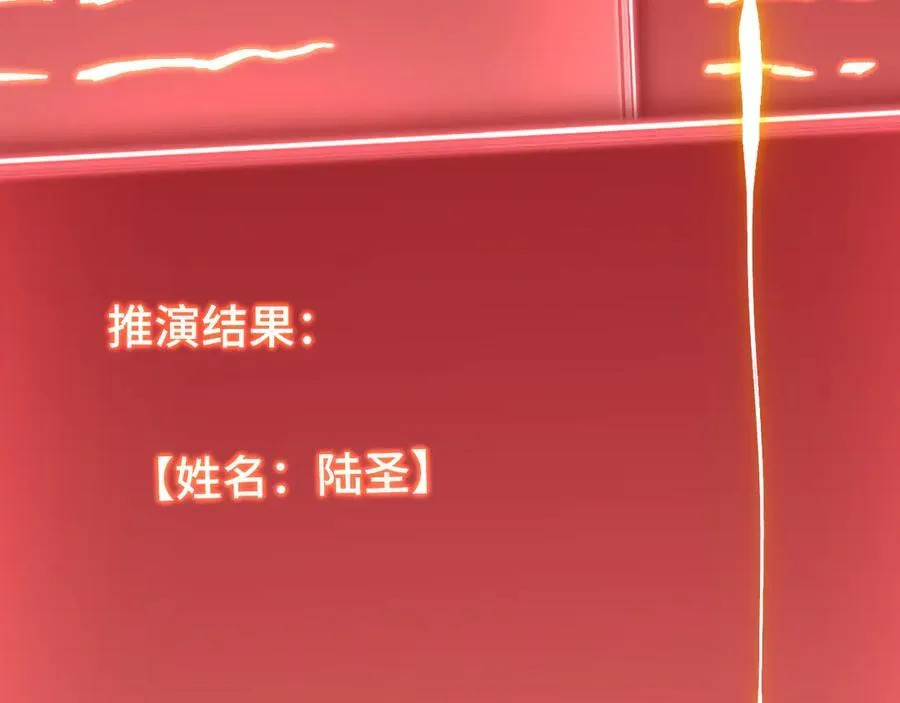 第227话 打了小的来大的93