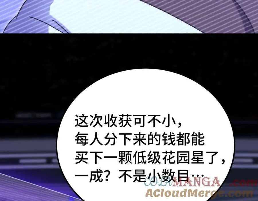第218话 来袭164