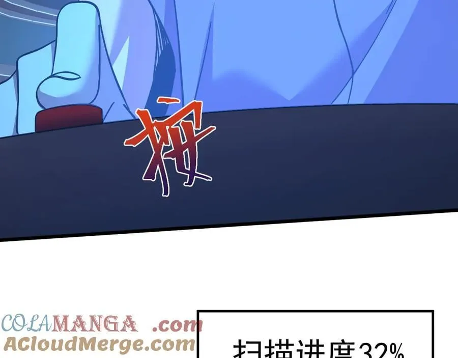 第226话 太阳56