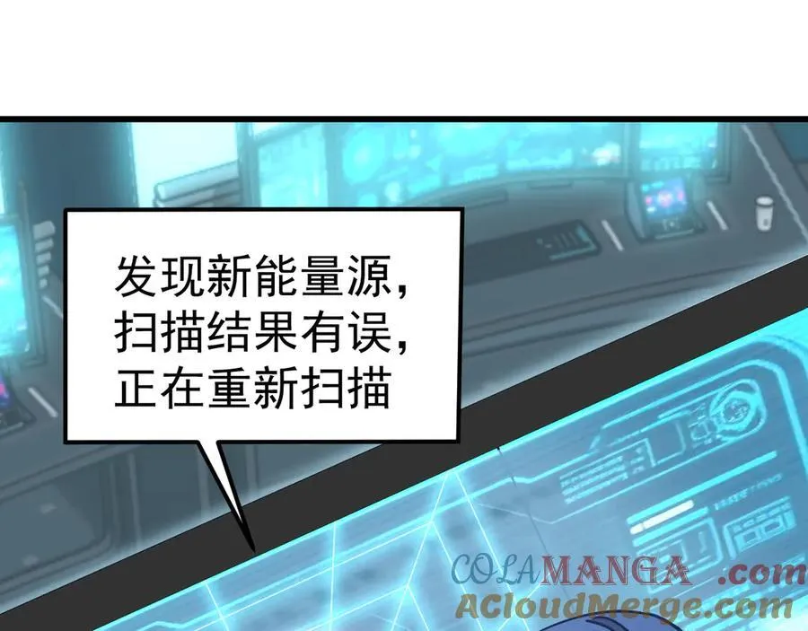 第226话 太阳84