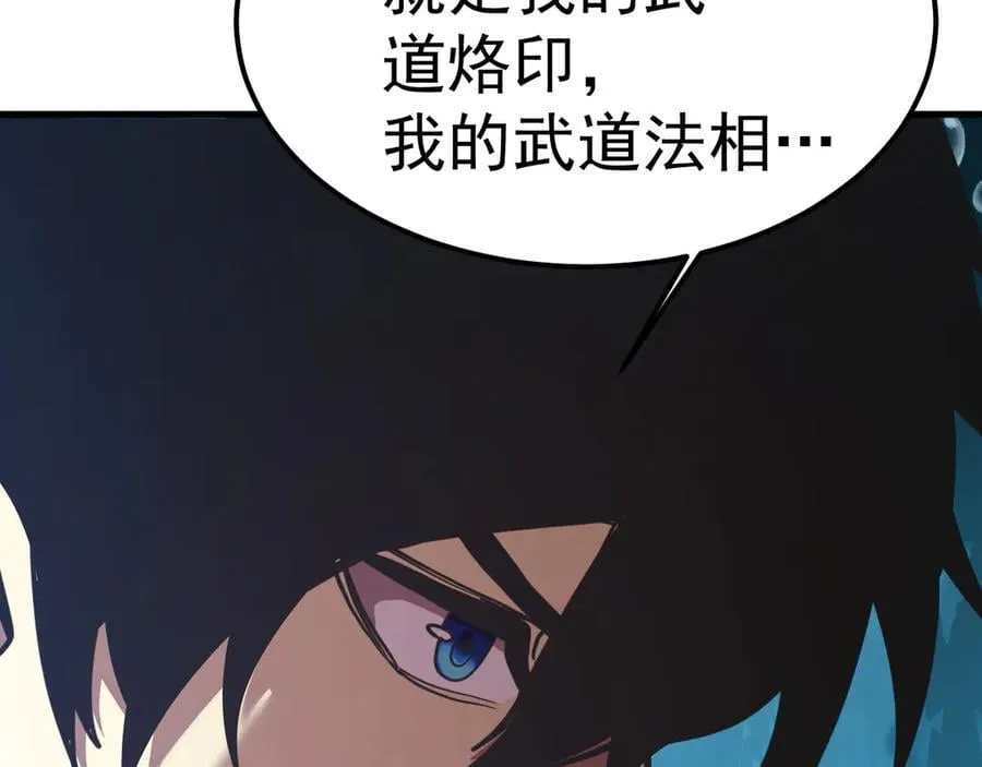 第223话 出关58