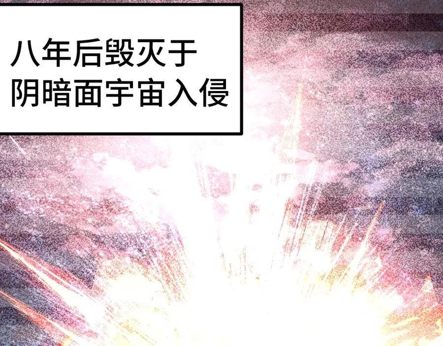 第227话 打了小的来大的105