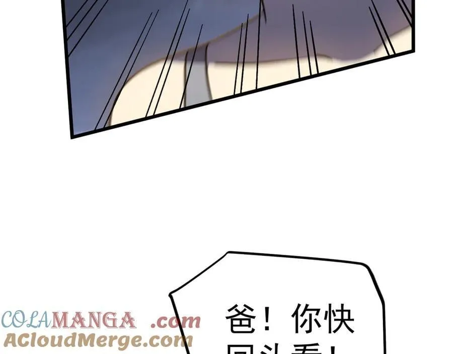 第223话 出关172