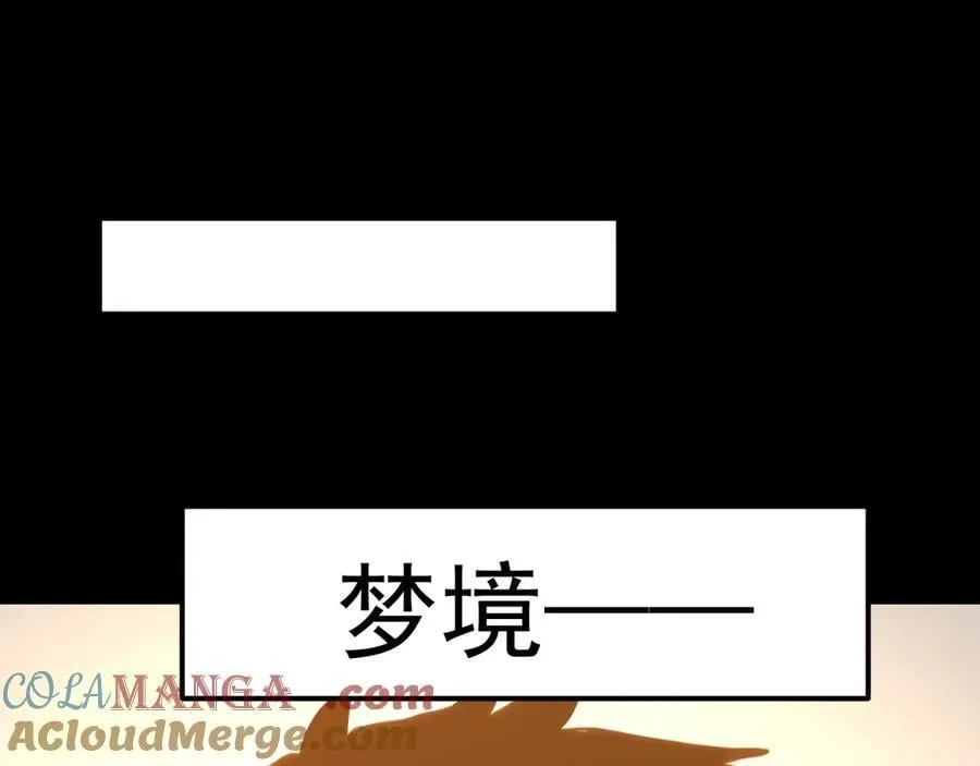 第219话 他真的出来了！44