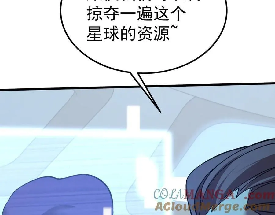 第226话 太阳72