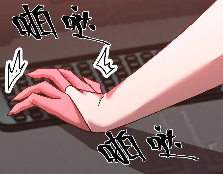第228话 就这？11