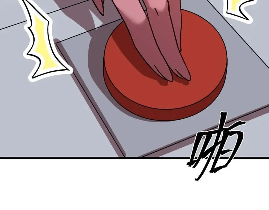 第228话 就这？23