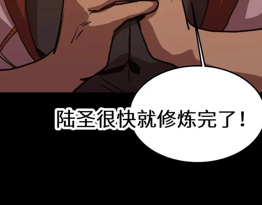 第219话 他真的出来了！203
