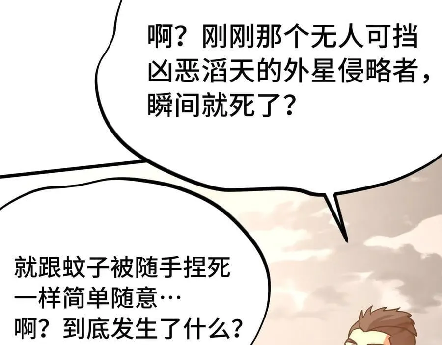 第224话 军神131