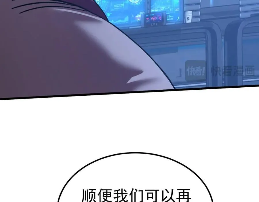 第226话 太阳71