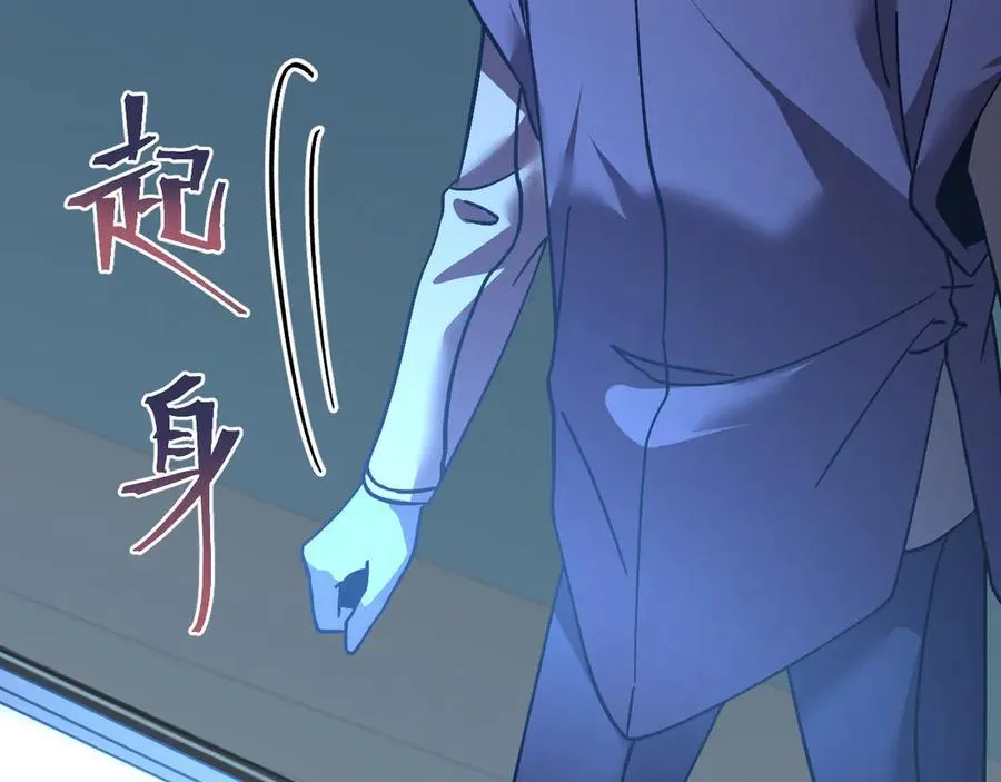 第226话 太阳79