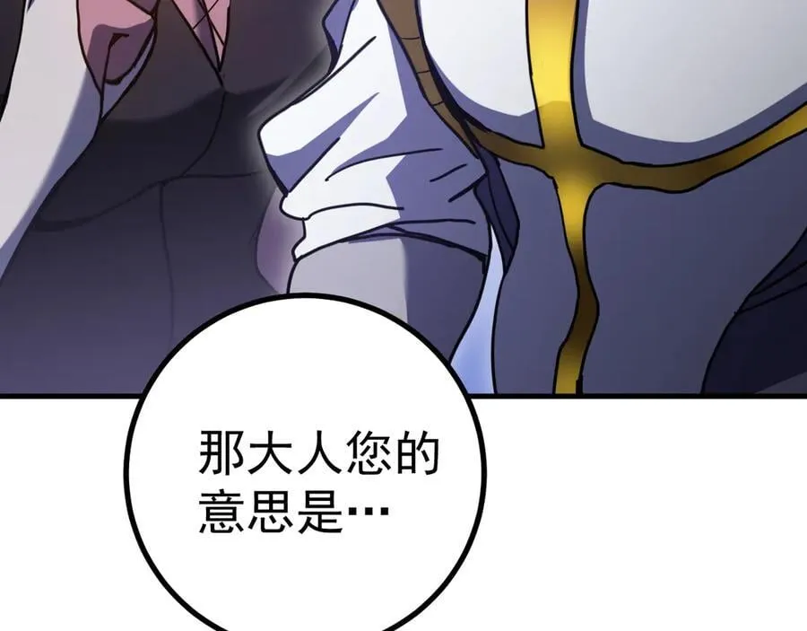 第226话 太阳189