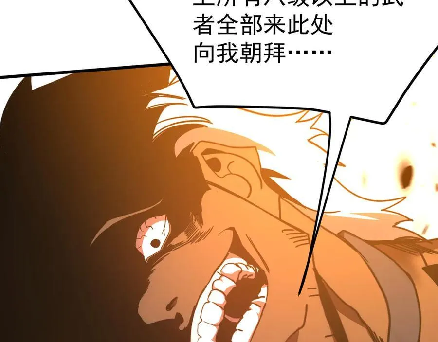 第220话 方向18