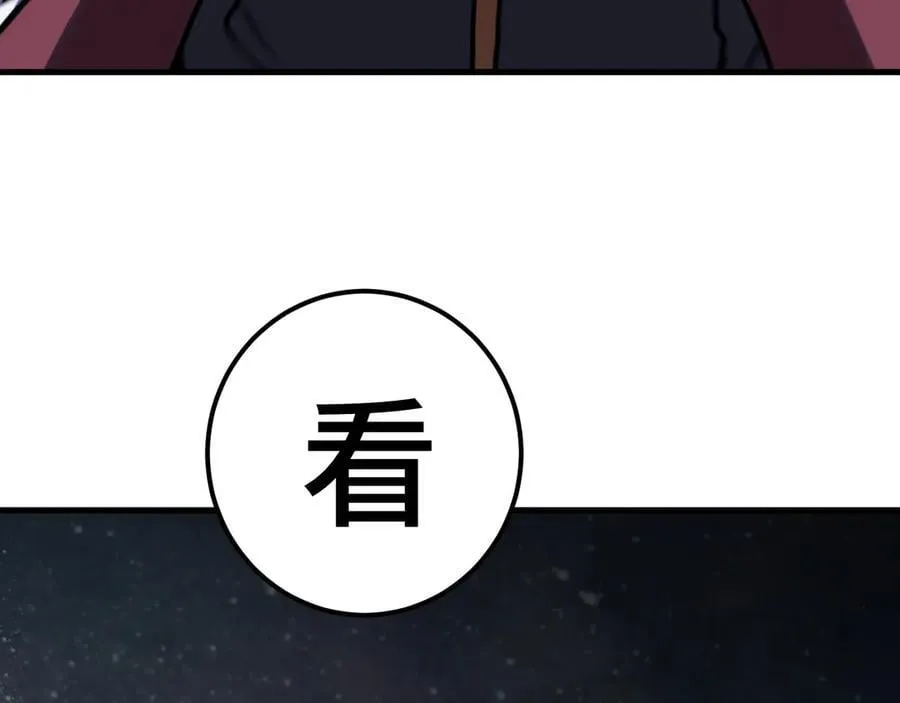第221话 三人之力79