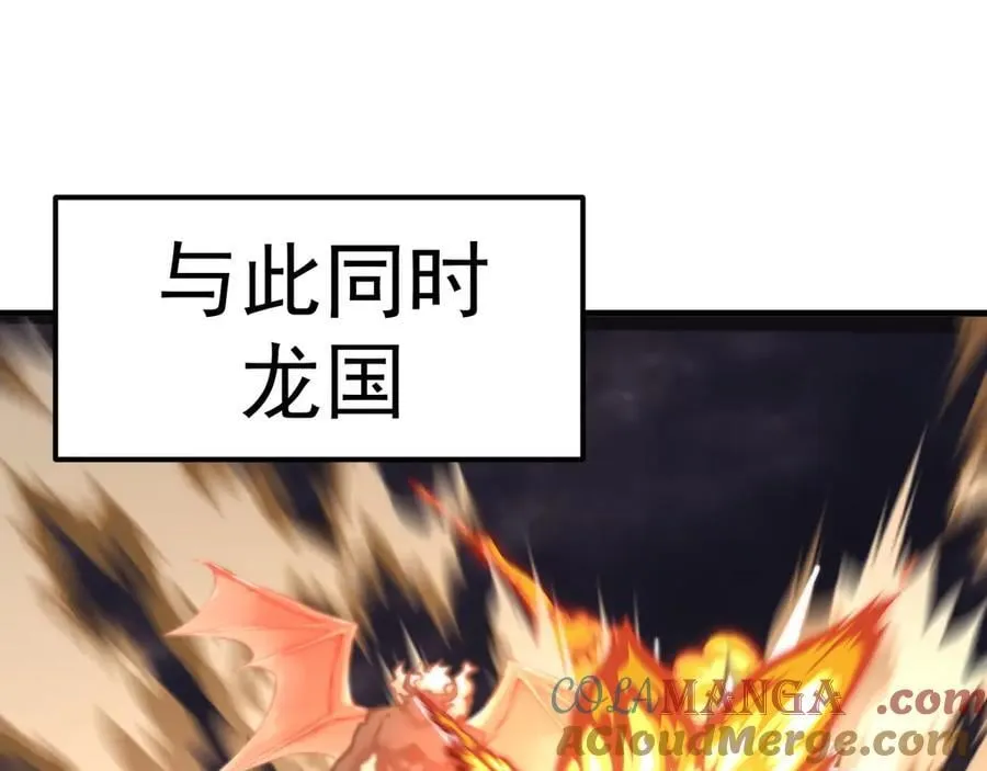 第223话 出关84