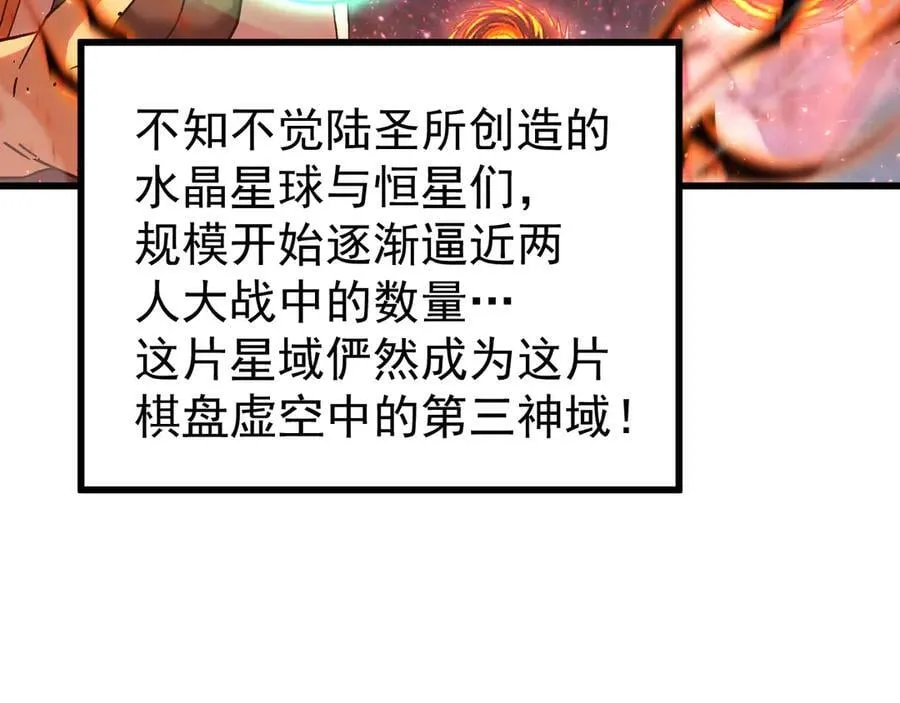 第219话 他真的出来了！115
