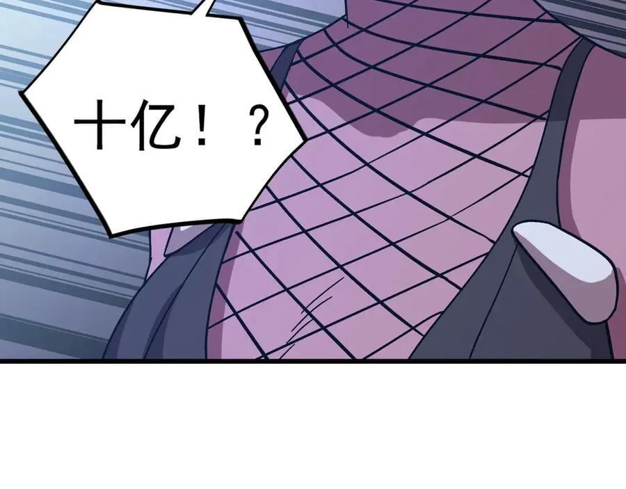 第228话 就这？59
