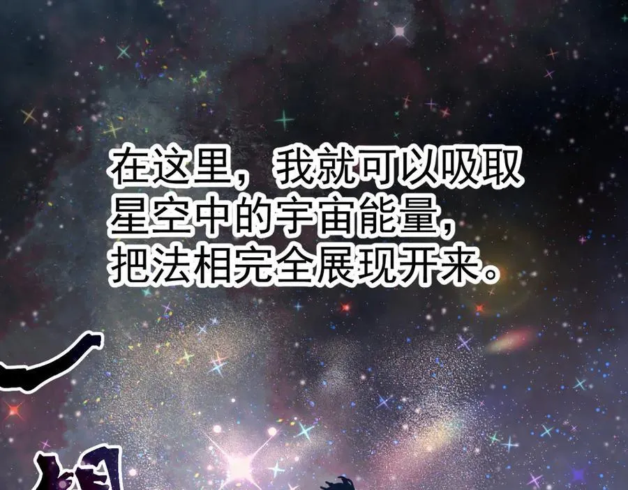 第225话 种子54