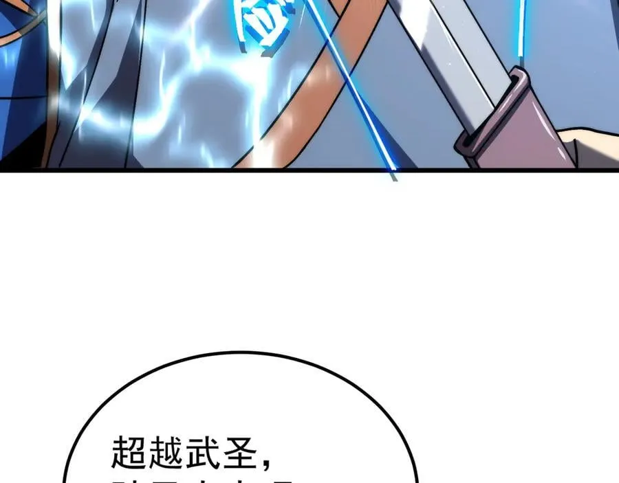 第223话 出关106