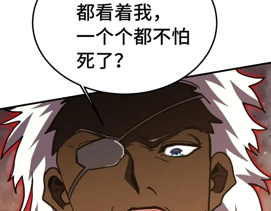 第224话 军神90
