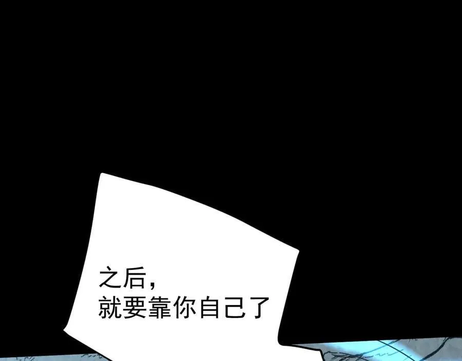 第222话 最后11