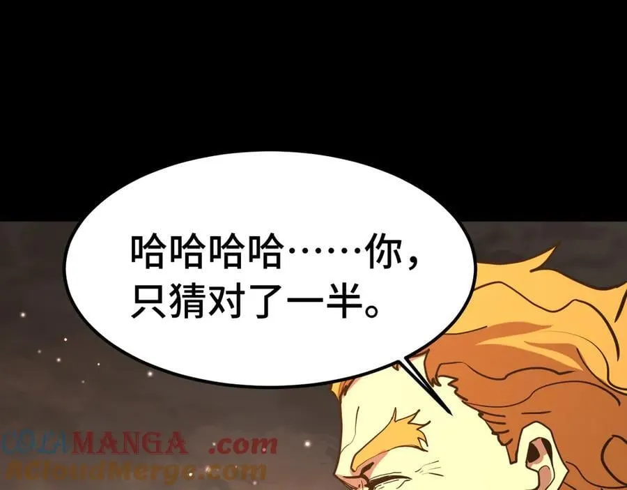 第218话 来袭4