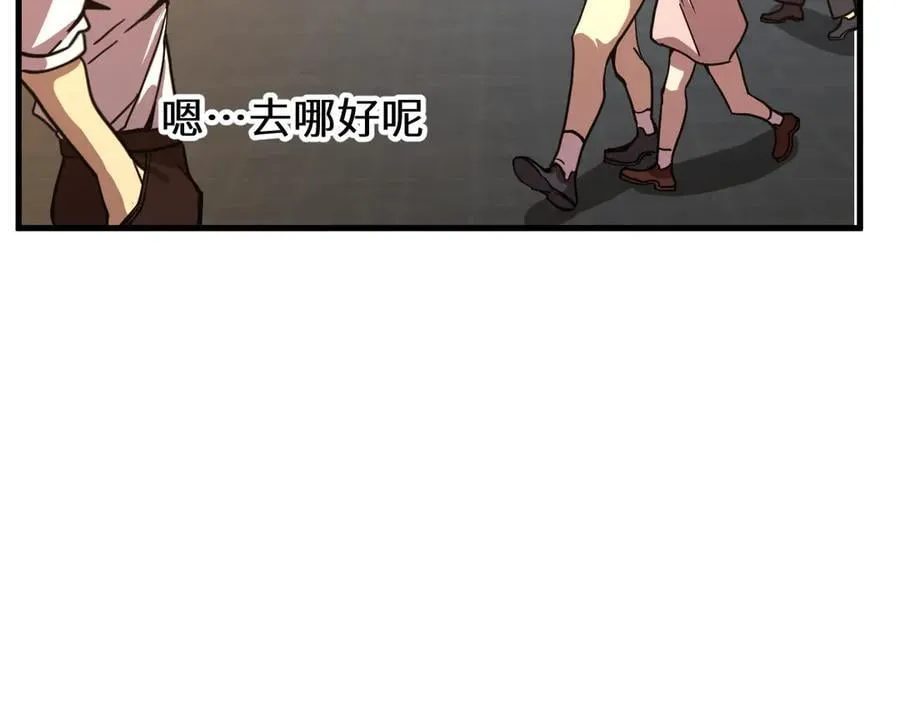 第219话 他真的出来了！6