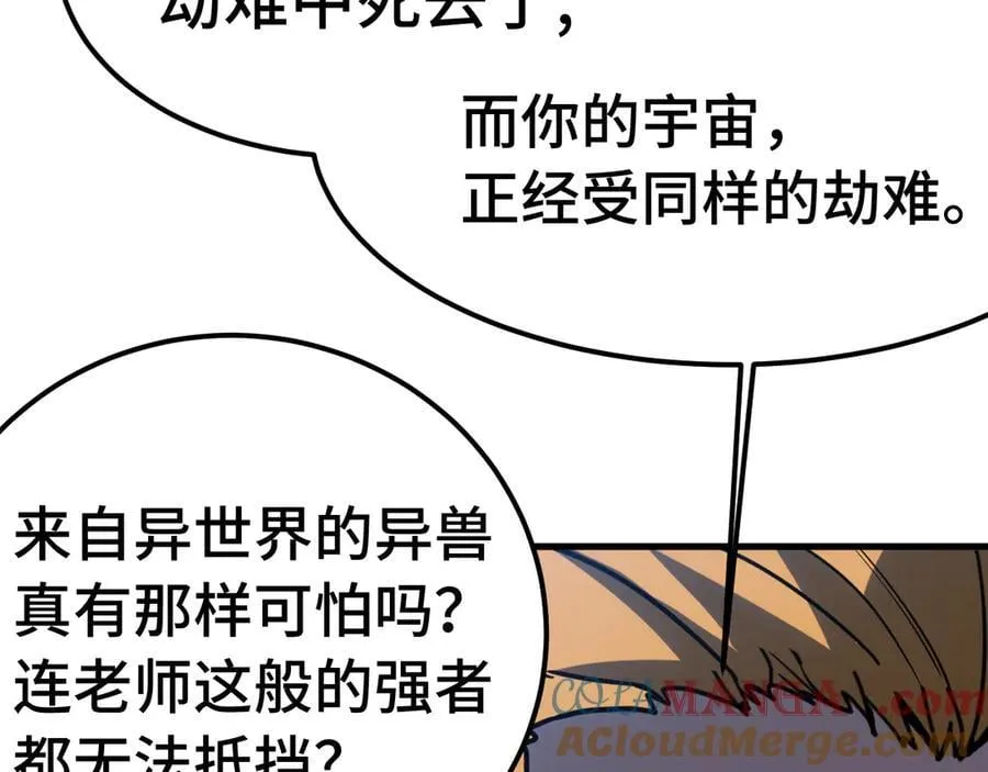 第221话 三人之力56